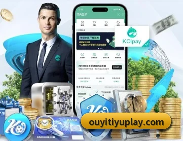 欧亿体育 APP 深度功能 | oetysports